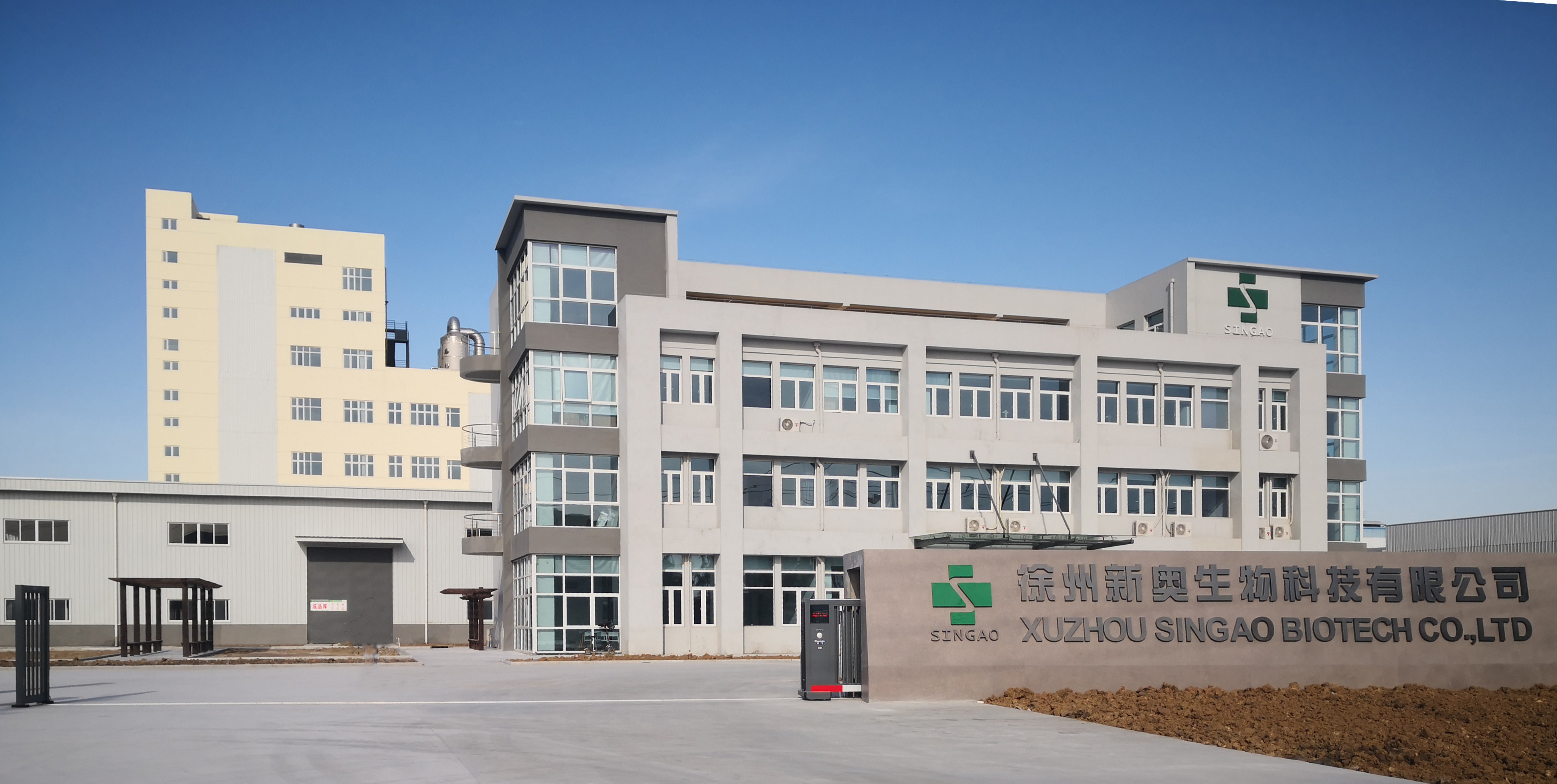 Porcelana Singao (Xiamen) Agribusiness Development Co., Ltd. Perfil de la compañía